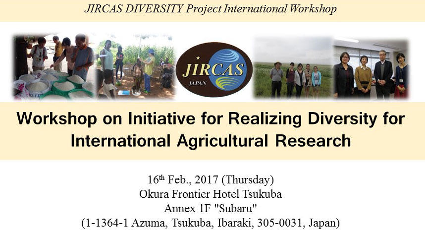 JIRCAS DIVERSITY Project International Workshop