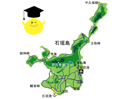 石垣島