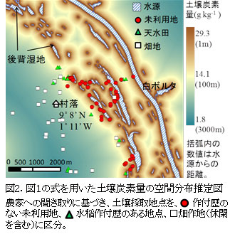 図2.　図1の式を用いた土壌炭素量の空間分布推定図