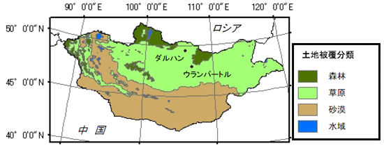 図1. モンゴル国の土地被覆