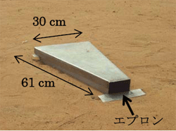 図1 AMSの外観