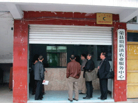 Fig. 2. Visit to extension service office in Zigong City, Sichuan Province (township government).