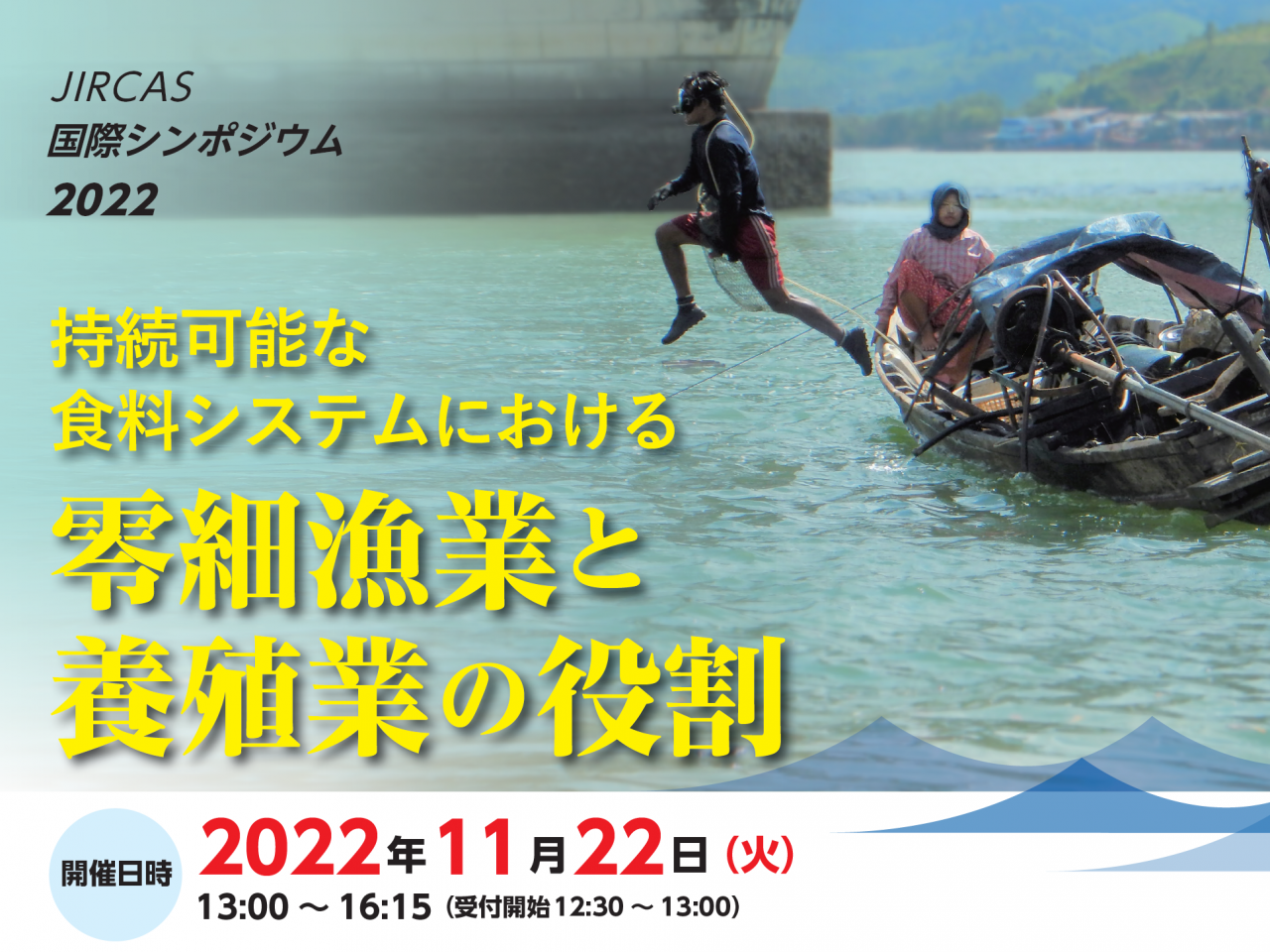 【中古】 自然の富 環境の歴史とエコロジーの構想/食料・農業政策研究センター/ドナルド・オースター 気候変動と乾燥地 - 丸善出版 理工・医学・人文社会科学の専門書