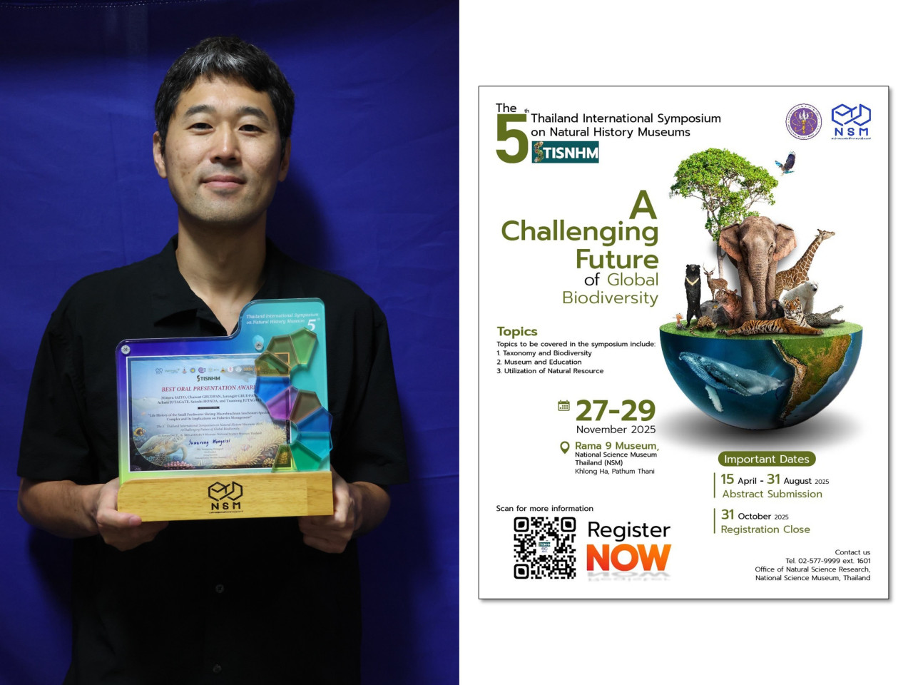 受賞した齋藤研究員