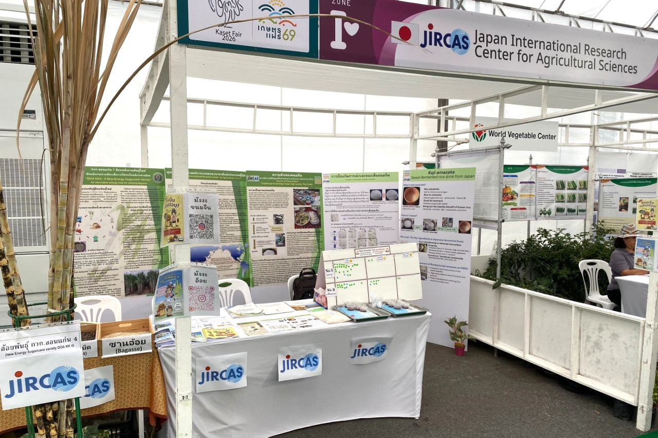 国際農研の出展ブース
