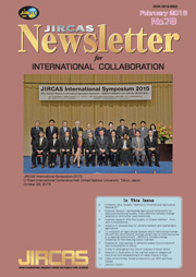 JIRCAS NewsLetter No.78 cover