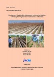 Development of subsurface drainage and water-saving irrigation technology for mitigation of soil salinization in Uzbekistan
