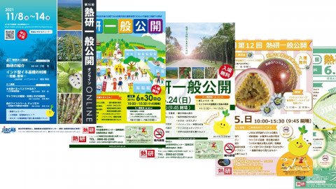 Amazon.co.jp: 旧朝鮮における日本の農業試験研究の成果（熱帯