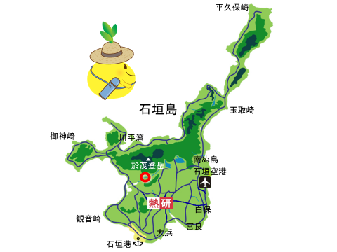 この風景 石垣島のどこ!?」(23) 台湾農業者入植顕頌碑 | 国立