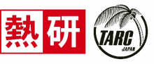 熱帯農業研究センター(熱研、TARC)ロゴマーク