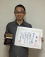生物資源・利用領域の井関洸太朗研究員が「第２4回日本作物学会研究奨励賞」を受賞しました。