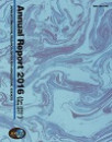 annual report 2016 cover annual report 2016 cover