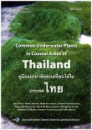 Common Underwater Plants in Coastal Areas of Thailand 