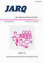 JARQ vol.50 no.3 cover
