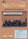 jircas newsletter 81 cover jircas newsletter 81 cover