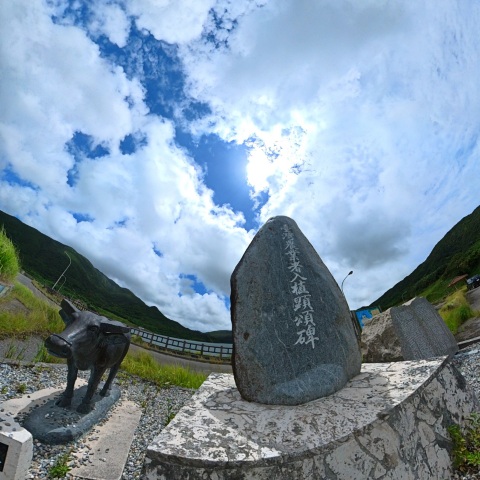 地点23の場所と説明を開く